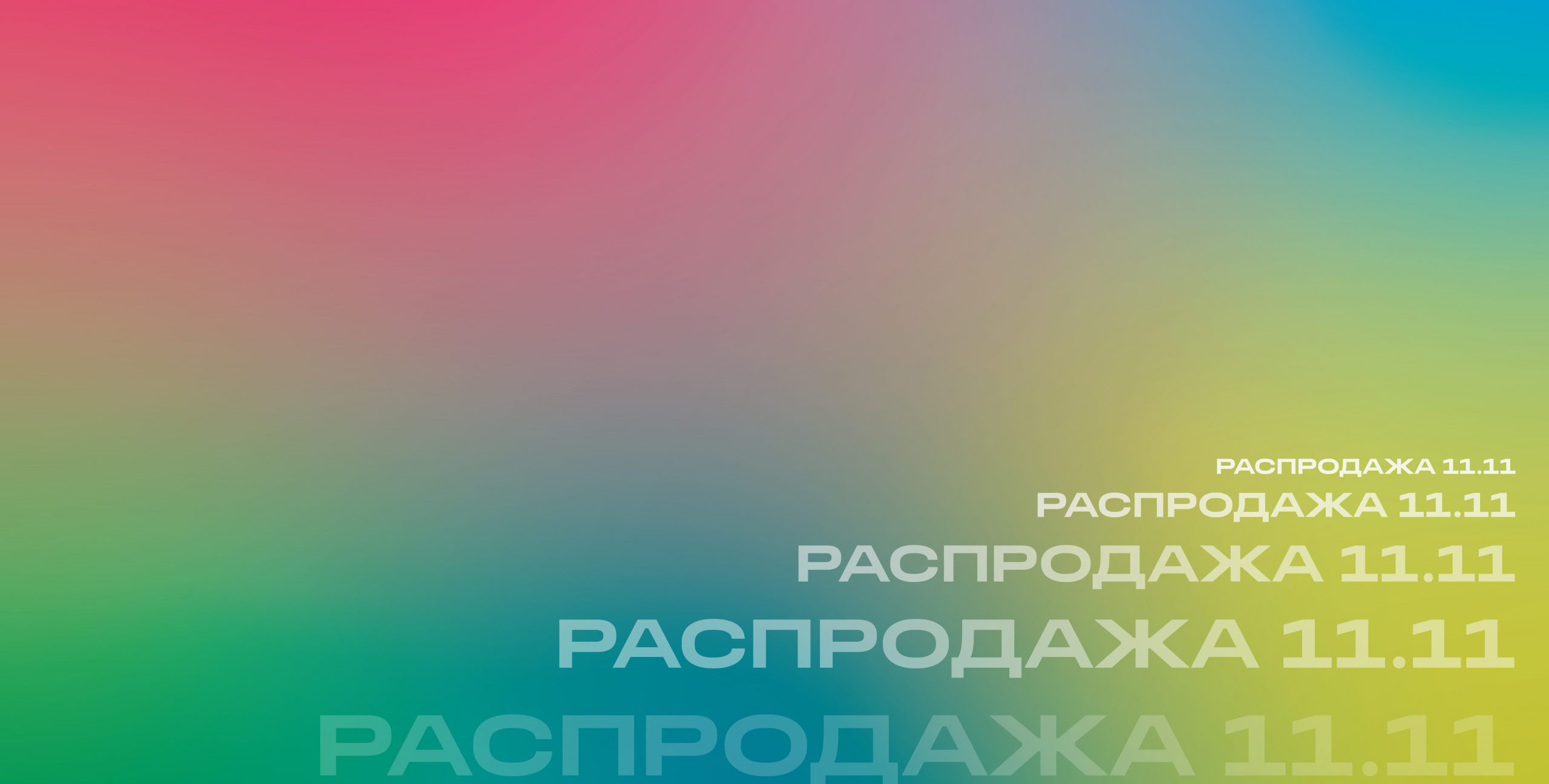 Скидки до 23% Скидки до 23%